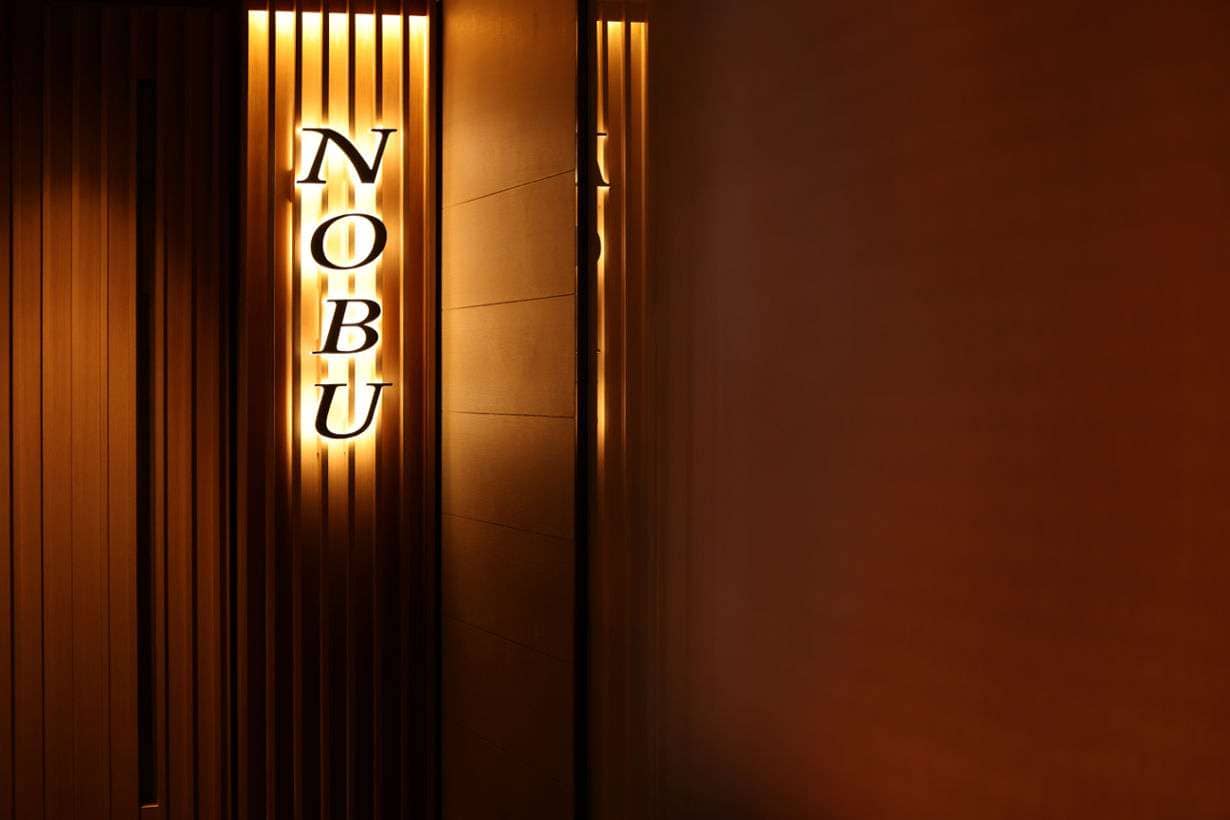 Nobu Hong Kong – Entrance - Red Bird Travel News